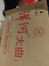 洋河大曲 老天藍 500ml綿柔濃香型白酒糧食酒口糧酒 宴請送禮 55度 500mL 2瓶 裝【無(wú)手提袋】 曬單實(shí)拍圖