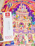 VINLAA拼圖1000片慢享時(shí)光小鎮故事拼圖成年人生日禮物益智玩具兒童男孩 生日大派對 曬單實(shí)拍圖