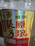 張弓原漿白酒 濃香型白酒 60度 100ml*1瓶 單瓶裝 曬單實(shí)拍圖