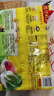 灣仔碼頭大白菜豬肉水餃1320g66只早餐速食半成品面點(diǎn)速凍餃子 曬單實(shí)拍圖