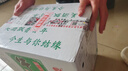 牛欄山 二鍋頭新一代陳釀濃香風(fēng)格酒水43度 過(guò)年送禮長(cháng)輩年貨 43度 500mL 12瓶 整箱 曬單實(shí)拍圖