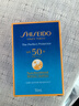 資生堂新艷陽(yáng)夏臻效水動(dòng)力防護乳液 50ml 藍胖子防曬【臨期清倉】 曬單實(shí)拍圖