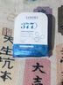 Losoki瑞士進(jìn)口377面膜美白補水淡斑提亮膚色女男士抗皺緊致抗衰老熬夜 曬單實(shí)拍圖