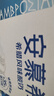 伊利安慕希希臘風(fēng)味早餐酸奶原味205g*16盒 中秋送禮盒裝 曬單實(shí)拍圖