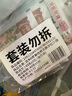百利 沙拉醬脂肪減少50%焙煎芝麻沙拉汁蔬菜沙拉0添加蔗糖40g*5 曬單實(shí)拍圖