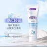 舒客肖戰(zhàn)同款雙抗凈白美白牙膏 去色素去牙漬去黃亮白男士160g 薄荷味 曬單實拍圖