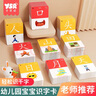 奕思瑞幼兒童識字卡片1-3-6歲1000字象形字幼兒園寶寶看圖認字早教玩具 曬單實拍圖