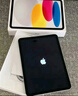Apple/蘋果 iPad11英寸 A16芯片2025年款 平板電腦 (128GB WLAN版/學(xué)習(xí)辦公娛樂)銀色 曬單實拍圖