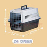 腆寵寵物航空箱小號 貓咪航空箱貓狗 貓包貓籠外出車載貓箱狗狗托運 曬單實拍圖