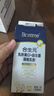 合生元(BIOSTIME)小鼻舒益生菌28袋*3盒 兒童鼻敏舒緩鼻炎益生菌 曬單實拍圖