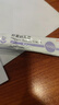 麗點(diǎn)肝素鈉乳膏5000單位*20g/支/盒*2盒 +8片福丫丫 蒸汽眼罩[葉黃素型]1貼/袋  曬單實(shí)拍圖