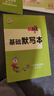 現(xiàn)貨2025秋典中點北京版一二三四五六年級上冊下冊語文數(shù)學(xué)英語人教部編版版北京版外研版一起點外研三起點 三年級上冊英語【北京版】 曬單實拍圖