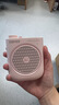 漫步者（EDIFIER）MF2領(lǐng)夾無(wú)線(xiàn)版 小蜜蜂擴音器教師導游導購講解員老師教學(xué)專(zhuān)用上課便攜大功率麥克風(fēng)音箱播放器喇叭 云霧粉【領(lǐng)夾無(wú)線(xiàn)版】丨無(wú)線(xiàn)麥+腰帶 曬單實(shí)拍圖