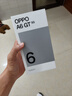 OPPO A6 GT 12GB+256GB 流光白 IP69防水 5G抗摔耐用流暢智能手機 新品上市 自營(yíng)官方正品 國家補貼 曬單實(shí)拍圖