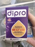 迪輔樂（DIPRO）安佑佳寶Bb-12 LGG益生菌嬰兒滴劑8ml 雙歧桿菌丹麥進口 曬單實拍圖