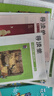閱讀成就未來25秋三年級6本套裝花的學(xué)校白海豹叢書[印]拉賓德拉納特·泰戈?duì)栔?鄭振鐸譯吉林出版集團(tuán)股份有限公司兩個(gè)小八路小紅桔叢書李心田著寶葫蘆的秘密小雛菊叢書稻草人布羅鎮(zhèn)的郵遞員木偶的森林 三年級 曬單實(shí)拍圖
