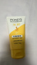 旁氏（POND'S）米粹潤澤保濕潔面乳150g 氨基酸洗面奶男女去角質(zhì) 開學(xué)季 曬單實拍圖