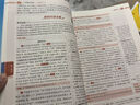 【2026學(xué)年】2025秋季新版中學(xué)教材全解八年級上冊下冊語(yǔ)文數學(xué)物理化學(xué)教材全解同步人教版讀初二年級同步教材解讀講解復習資料書(shū) 薛金星 八年級上冊【語(yǔ)文】人教版（25秋新版） 曬單實(shí)拍圖
