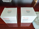 雅漾（Avene）【樊振東同款】控油凈膚保濕凝露50ml 保濕控油乳液面霜 曬單實(shí)拍圖