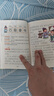 成語(yǔ)故事大全小學(xué)生版 全4冊 彩圖注音中華成語(yǔ)故事大全精選 小學(xué)生一二三四五六年級必讀必讀課外書(shū)籍 曬單實(shí)拍圖