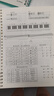 佳茉五線(xiàn)譜本 B5頁(yè)大間距學(xué)生樂(lè )譜本子鋼琴吉他練琴音樂(lè )筆記本兒童初學(xué)者 活頁(yè)琴譜本 單本裝 曬單實(shí)拍圖
