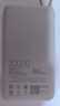 小米（MI）【3C認證】小米自帶線(xiàn)充電寶20000 33W 淺咖色 適用小米/紅米/redmi/蘋(píng)果/安卓/手機可上飛機/火車(chē) 曬單實(shí)拍圖