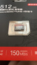 京東京造512G麒麟Lite讀速高達150MB/S 高性能系列TF(MicroSD)存儲卡U3 C10 A2 V30 手機平板游戲機內(nèi)存卡 曬單實拍圖