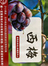庾豐當季新鮮現摘脆紅李 新鮮水果整箱 孕婦脫骨青紅李子 團購送禮 5斤裝（凈果4.5斤）甄選果 顆顆甄選 產(chǎn)地直發(fā) 曬單實(shí)拍圖