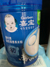 嘉寶（GERBER）混合蔬菜營(yíng)養谷物高鐵米粉寶寶輔食米糊250g 6月齡+100%真驗廠(chǎng) 曬單實(shí)拍圖