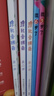 學(xué)而思 摩比愛(ài)拼音 摩比愛(ài)數學(xué)家族系列產(chǎn)品 拼音識字專(zhuān)項學(xué)習 幼小銜接 幼兒園 學(xué)前拼音 音頻 視頻講解 貼紙 拼音掛紙 解決不會(huì )學(xué)不會(huì )讀不會(huì )教不會(huì )寫(xiě) 曬單實(shí)拍圖
