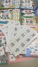 斗半匠 識(shí)字啟蒙游戲書幼兒識(shí)字早教魔術(shù)貼識(shí)字卡片撕拉粘貼益智玩具書兒童繪本游戲撕拉書課外自主閱讀書假期讀物（全10冊(cè)）  曬單實(shí)拍圖
