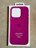 Apple/蘋(píng)果 iPhone 16 Pro 硅膠手機殼-紫紅色 磁吸手機殼蘋(píng)果16pro手機殼蘋(píng)果手機殼全包 曬單實(shí)拍圖