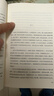 余華作品 兄弟（余華巔峰之作！有的人活著(zhù)，生死疲勞；有的人活著(zhù)，任性逍遙。一部真正偉大又好看的小說(shuō)） 曬單實(shí)拍圖