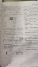 2026高中必刷題 高一上 物理 必修 第一冊 人教版 教材同步練習(xí)冊 理想樹圖書 曬單實拍圖