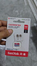 閃迪（SanDisk）64GB TF（MicroSD）內存卡 A1 U1 C10 至尊高速移動(dòng)版存儲卡 讀速140MB/s 手機平板游戲機內存卡 曬單實(shí)拍圖