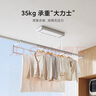 米家智能晾衣機1C 小米電動(dòng)晾衣架小愛(ài)遙控陽(yáng)臺升降晾衣桿35kg承重 曬單實(shí)拍圖