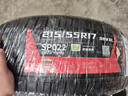 萬(wàn)力輪胎全新正品 新能源EV 胎 原裝配套 萬(wàn)力215/55R17 98 V SP022EV 原裝配套 曬單實(shí)拍圖