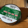 公牛（BULL）電工膠布GN-ET6電氣pvc絕緣膠帶阻燃防水膠布耐高溫 9米黑色 2卷 曬單實(shí)拍圖
