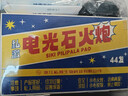 SIKI私激避孕套超薄003特調玻尿酸超潤安全套禮盒裝電光石火炮44只 曬單實(shí)拍圖