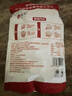 悅味紀 嵊州老面小籠包800g*2袋 約60只（鮮肉+梅干菜組合） 曬單實(shí)拍圖