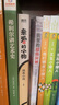 【現貨速發(fā)】親愛(ài)的小狗 線(xiàn)條小狗漫畫(huà)書(shū)故事書(shū) 【翻翻書(shū)】治愈人氣IP 線(xiàn)條小狗 首部官方漫畫(huà)集 38篇全新漫畫(huà)內容就努力到這里吧 可以再吃一口嗎 你會(huì )喜歡笨蛋嗎2冊 情人節禮 磨鐵圖書(shū)正版 【贈貼紙+ 曬單實(shí)拍圖