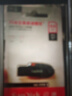 閃迪（SanDisk）128GB USB3.2 U盤(pán) CZ550黑色 讀速100MB/s 安全加密 數據恢復 學(xué)習辦公電腦車(chē)載 高速大容量?jì)?yōu)盤(pán) 曬單實(shí)拍圖