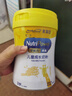 美贊臣學(xué)優(yōu)力 卓高 3歲+兒童成長(zhǎng)奶粉700g【CBP 助力猛猛長(zhǎng)】 曬單實(shí)拍圖