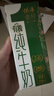 晨光 供港壹號有機純牛奶 全程有機可追溯200ml*12盒 8月生產(chǎn) 3箱 曬單實(shí)拍圖