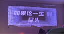 堅果投影（JMGO）N3純三色激光變焦投影儀家用 4K無(wú)損超高清云臺投影機 智能家庭影院 國家補貼20% 曬單實(shí)拍圖
