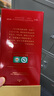 瀘州老窖 國窖1573 濃香型白酒 52度 500ml 單瓶裝 五碼新版 曬單實(shí)拍圖