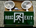 準航 應急燈 消防照明燈停電充電二合一多功能疏散雙頭安全出口指示燈 曬單實(shí)拍圖
