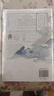 盜墓筆記 云頂天宮 再十年特別紀念版 南派三叔盜墓筆記系列云頂天宮副本震撼來(lái)襲 南派三叔代表作 吳邪悶油瓶 長(cháng)篇探險小說(shuō) 曬單實(shí)拍圖