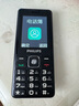 飛利浦（PHILIPS）E536 老年人手機4G全網(wǎng)通老人機雙卡雙待超長(cháng)待機大字大聲大按鍵學(xué)生兒童備用專(zhuān)用功能機 星空黑 曬單實(shí)拍圖