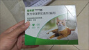 福來恩（FRONTLINE）貓咪驅(qū)蟲藥實力除蚤法國進口復方驅(qū)蟲滴劑原研藥0.5ml*6支裝 曬單實拍圖